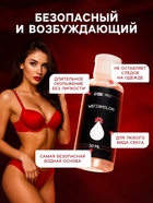 Гель Оки- Чпоки увлажняющий, вкус Арбуз, на водной основе, 50 мл - Фото 2