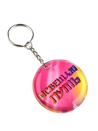 Брелок для ключей с фонариком «Кавайи», 5×5 см