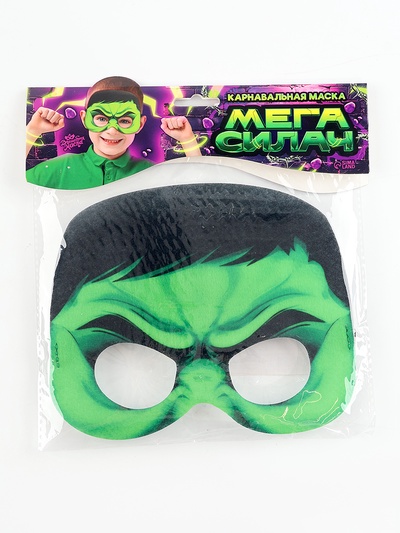Карнавальная маска «Мега-силач», фетр