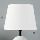 Лампа настольная «Притча» 1×40 Вт Е14 белый 20×20×32 см - Фото 4