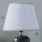 Лампа настольная «Идея» 1×40 Вт Е14 темно-синий 22.5×22.5×33 см - Фото 4