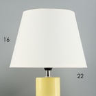 Лампа настольная «Теория» 1×40 Вт Е14 бежевый 22.2×22.2×33 см 10767635