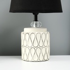 Лампа настольная «Медитация» 1×40 Вт Е14 бежевый 20×20×35 см - фото 32117015