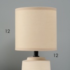 Лампа настольная «Прожект» 1×40 Вт Е14 коричневый 12.5×12.5×34 см 10767644