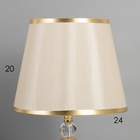 Лампа настольная «Сентенция» 1×40 Вт Е27+ LED подсветка 3 Вт золото 25×25×45 см 10767651