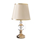 Лампа настольная «Сентенция» 1×40 Вт Е27+ LED подсветка 3 Вт золото 25×25×45 см 10767651