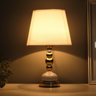 Лампа настольная «Суть» 1×40 Вт Е27 золото 22×22×36 см 10767652