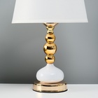 Лампа настольная «Суть» 1×40 Вт Е27 золото 22×22×36 см 10767652