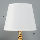 Лампа настольная «Суть» 1×40 Вт Е27 золото 22×22×36 см 10767652