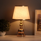 Лампа настольная «Формула» 1×40 Вт Е27 золото 22×22×36 см 10767653