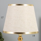 Лампа настольная «Формула» 1×40 Вт Е27 золото 22×22×36 см 10767653