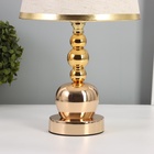 Лампа настольная «Формула» 1×40 Вт Е27 золото 22×22×36 см 10767653