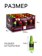 Конфеты шоколадные, набор, HAPPY HOUR с алко начинкой ассорти, 155 г - фото 32117116