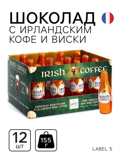 УЦЕНКА НАБОР Шоколад с ликером и ирландский кофе, 155 г