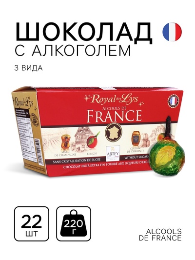 УЦЕНКА НАБОР Шоколад ALCOOLS DE FRANCE, с алк начинкой ассорти, 220 г