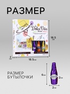 Конфеты шоколадные, набор, DOLCE VITA ассорти ликеров, 155 г - фото 32117152