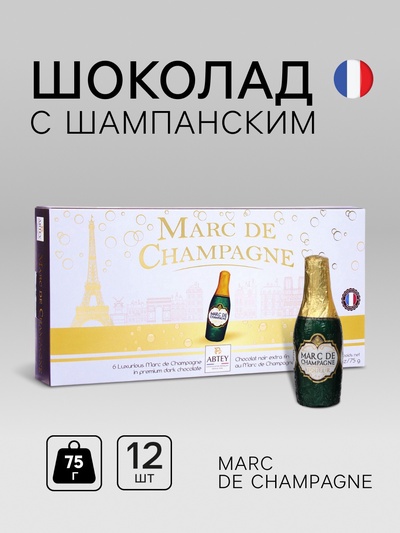 УЦЕНКА НАБОР Шоколад MOMENTS CHAMPAGNE, с начинкой, 75 г