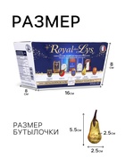 УЦЕНКА НАБОР Шоколад ROYAL DES LYS, с ликерной начинкой, 220 г - Фото 3