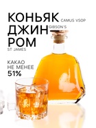 Конфеты шоколадные, набор, с начинкой из ликера ассорти, 75 г - Фото 2