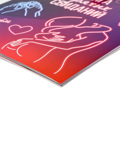 Альбом свиданий с местом под фото «Горячие свидания», 16.3×21.3 см