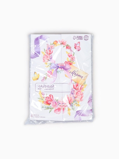 Чай подарочный в открытке «8 Марта», 4 пакетика