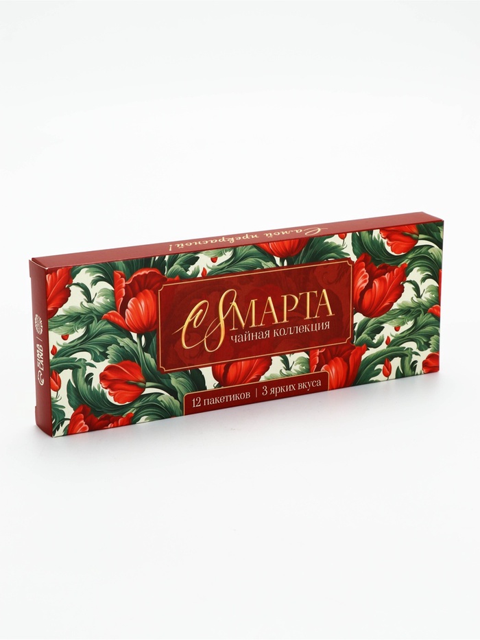 Чай подарочный «С 8 Марта» 3 вкуса, 12 пакетиков - Фото 1