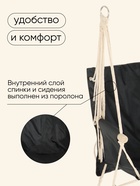 Гамак - кресло maclay, 45×48 см, оксфорд, чёрное - Фото 5