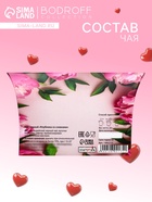 Чай на 8 марта, черный, клубника со сливками, 20 г - Фото 2