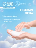 Мыло-пена для рук и тела «Роза», 500 мл - Фото 2