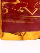 Чай китайский «Да Хун Пао. Чайная традиция», 250 г - Фото 2