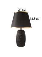 Лампа настольная «Клойд» 1×40 Вт Е27 черный/золото 25×25×40 см - Фото 6