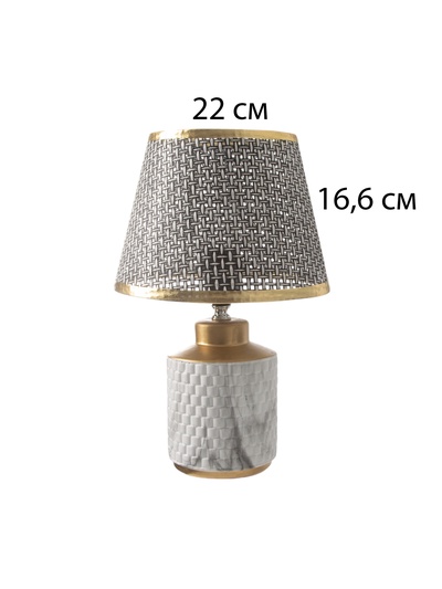 Лампа настольная «Мрамор» 1×40 Вт Е27 черный/золото 22.5×22.5×35 см