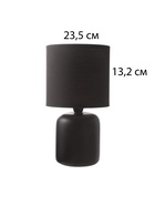 Лампа настольная «Кира» 1×40 Вт Е14 черный 14×14×26 см - фото 32166307