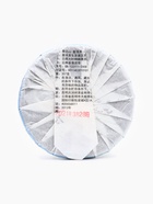 Чай китайский зелёный выдержанный «Пуэр Шен. Гора Цзинмай», 2021 г, Цзинмай, блин, 357 г - Фото 2