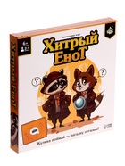 Настольная игра «Хитрый Енот», детективная, 6+ - Фото 11