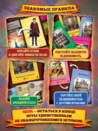 Настольная экономическая игра «Магиполис», 2-8 игроков, 12+ - Фото 3