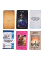 Настольная экономическая игра «Магиполис», 2-8 игроков, 12+ - Фото 7