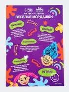 Роспись по дереву «Весёлые мордашки» - Фото 6