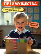Развивающая игра «Пройди по стрелкам. Изучаем животных», 24 карточки, 3+ - Фото 5