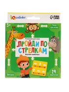 Развивающая игра «Пройди по стрелкам. Изучаем животных», 24 карточки, 3+ - Фото 8