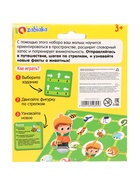 Развивающая игра «Пройди по стрелкам. Изучаем животных», 24 карточки, 3+ - Фото 9