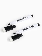 Прописи многоразовые набор «Учимся вместе с Чебурашкой», 3 шт. по 12 стр, 2 маркера, Чебурашка - Фото 9