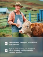 Бутылка для выпойки телят, 1 л, с ручкой, пластик, белая - Фото 3