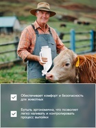 Бутылка для выпойки телят, 2 л, с ручкой, с крышкой, пластик, белая - Фото 3