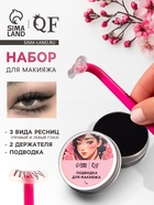 Набор для макияжа нижних ресниц: трафареты, держатели, подводка - Фото 1