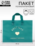 Пакет с петлевой ручкой зеленый 34×25×8 см 80 мкм - Фото 1
