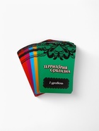 УЦЕНКА Игра для двоих «Территория соблазна. Невероятные эмоции», 3 в 1 (50 карт, акс.), 18+, 1086029 - Фото 6