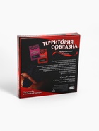 УЦЕНКА Игра для двоих «Территория соблазна. Невероятные эмоции», 3 в 1 (50 карт, акс.), 18+, 1086029 - Фото 9