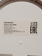 Светильник светодиодный герметичный, 18 Вт, IP54, 4000К, 220 В, овал, белый - Фото 5