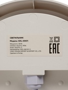 Светильник светодиодный герметичный, 18 Вт, IP54, 4000К, 220 В, круг, белый - Фото 5